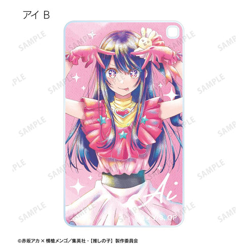 『【推しの子】』トレーディング Ani-Art aqua label スクエアアクリルキーホルダー(単位/BOX)【202509再販】